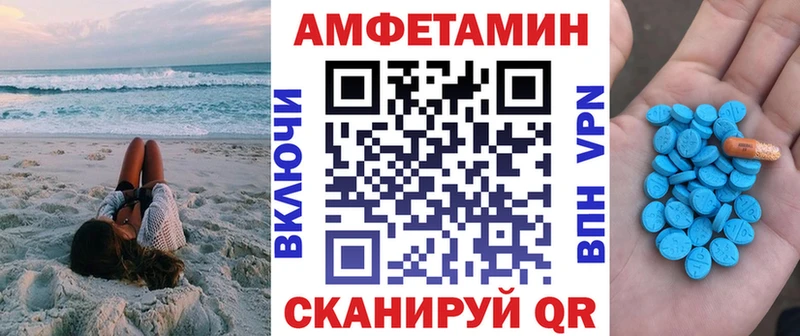 АМФ Розовый  продажа наркотиков  Ставрополь 