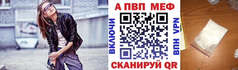 omg tor  Ставрополь  Alpha PVP VHQ 