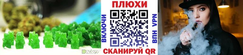 как найти закладки  Ставрополь  Canna-Cookies марихуана 