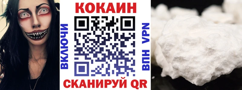 где купить наркотик  Ставрополь  kraken онион  COCAIN FishScale 