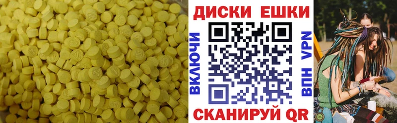Ecstasy MDMA  как найти закладки  Ставрополь 