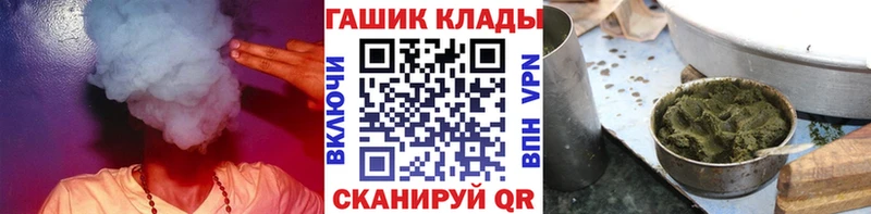 ГАШИШ Ice-O-Lator  сколько стоит  Ставрополь 