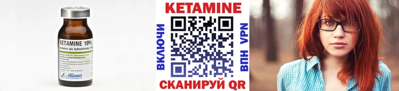 shop как зайти  где купить наркоту  Ставрополь  Кетамин VHQ 