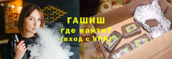 спиды Белокуриха