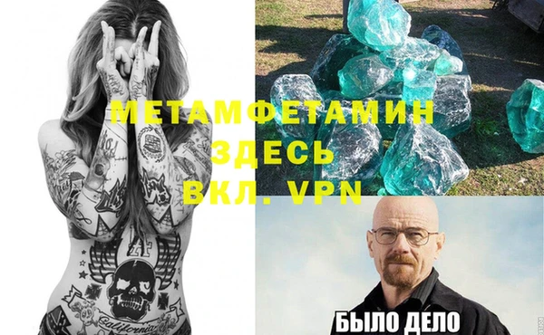 спиды Белокуриха