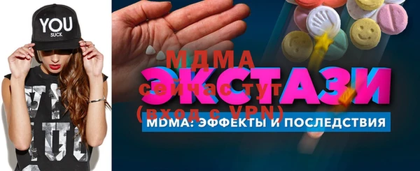 скорость Беломорск