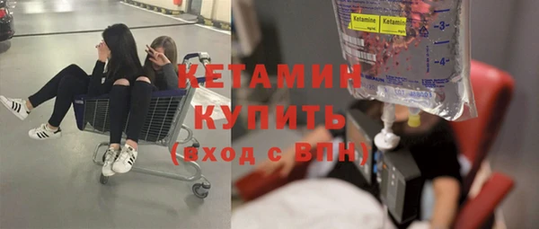 спиды Белокуриха