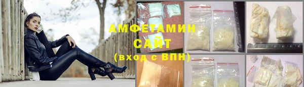 скорость Беломорск