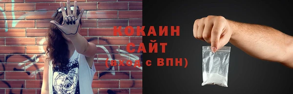 скорость Беломорск