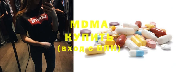 спиды Белокуриха