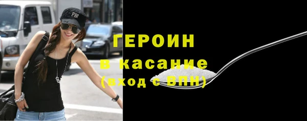спиды Белокуриха