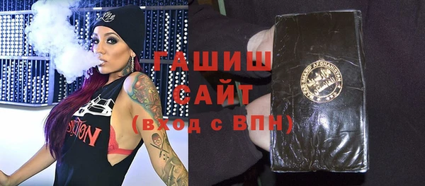 спиды Белокуриха