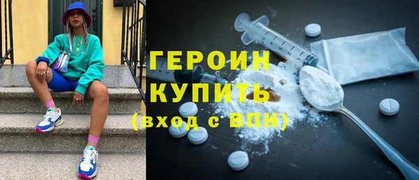 спиды Белокуриха