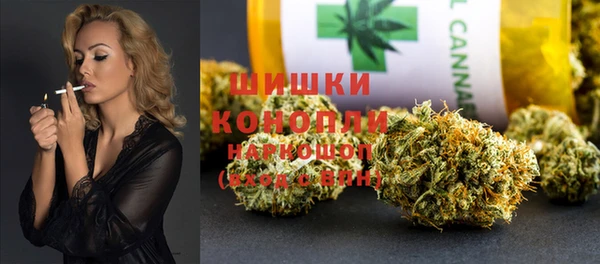 спиды Белокуриха