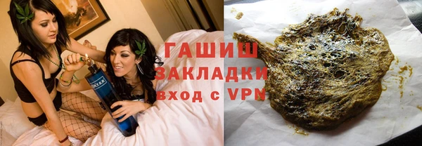 спиды Белокуриха