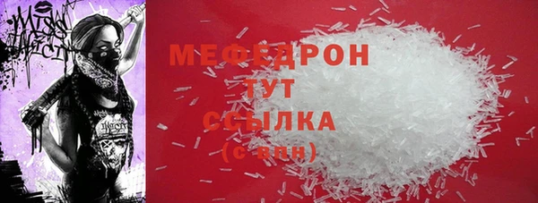 спиды Белокуриха