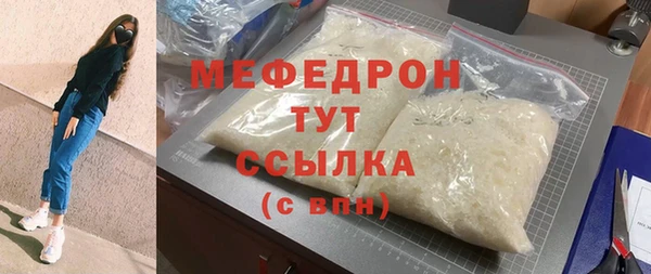 скорость Беломорск
