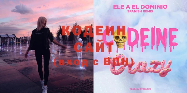 спиды Белокуриха