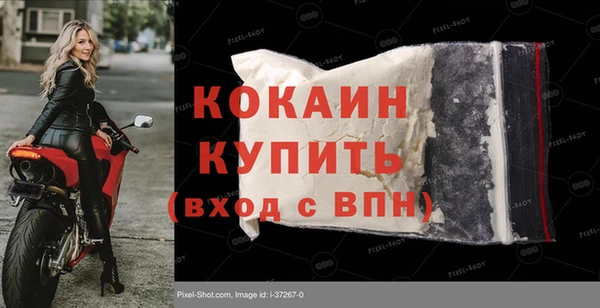 ешки Белоозёрский