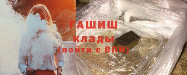 спиды Белокуриха