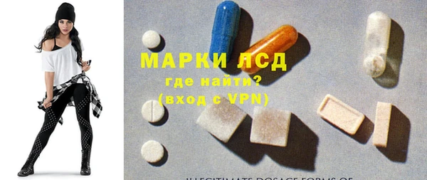 спиды Белокуриха