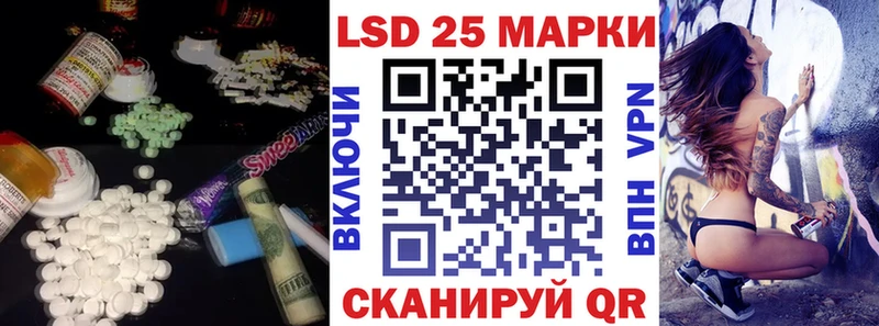где можно купить   Ставрополь  Лсд 25 экстази ecstasy 