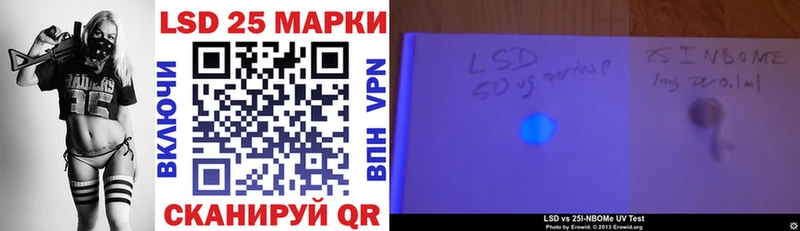 Марки NBOMe 1500мкг  Ставрополь 