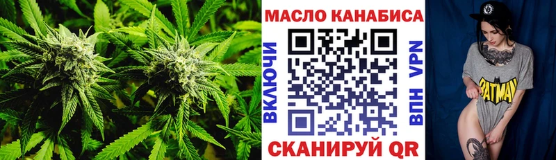ТГК вейп  Ставрополь 