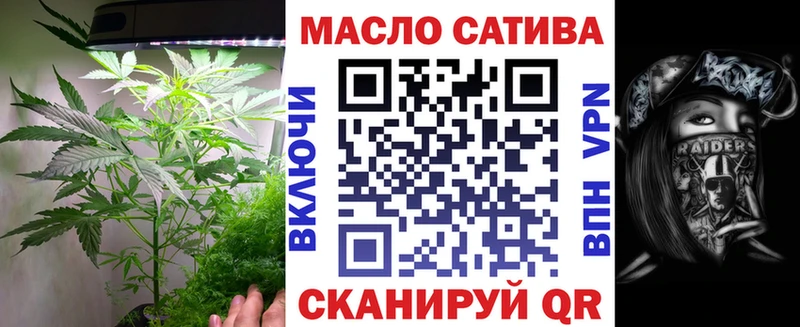ТГК концентрат Ставрополь