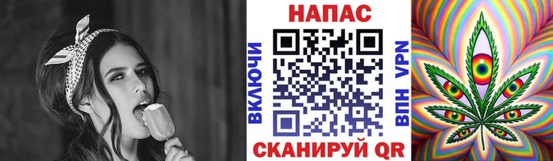 Каннабис White Widow Ставрополь